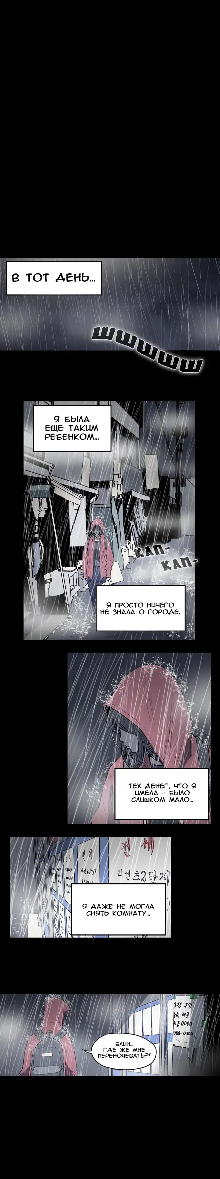Disrespectful Bitch Ch.1-40 Fhentai - Page 47