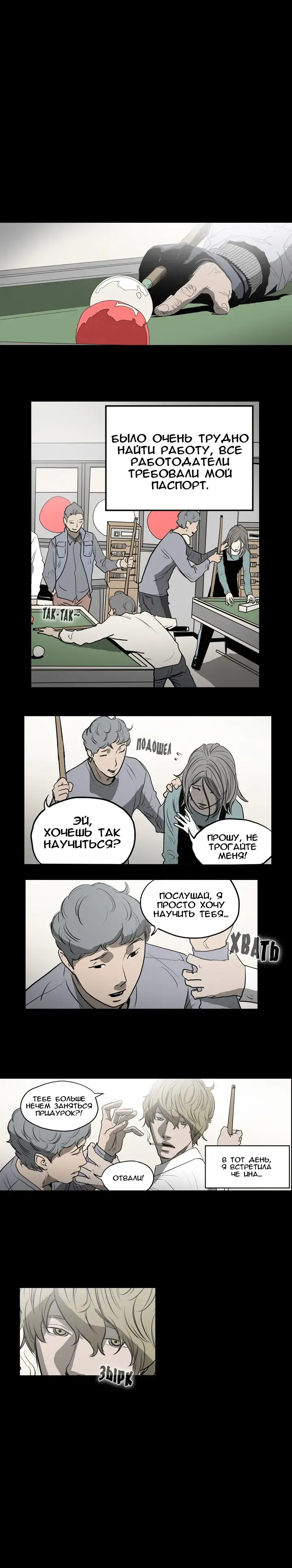 Disrespectful Bitch Ch.1-40 Fhentai - Page 48