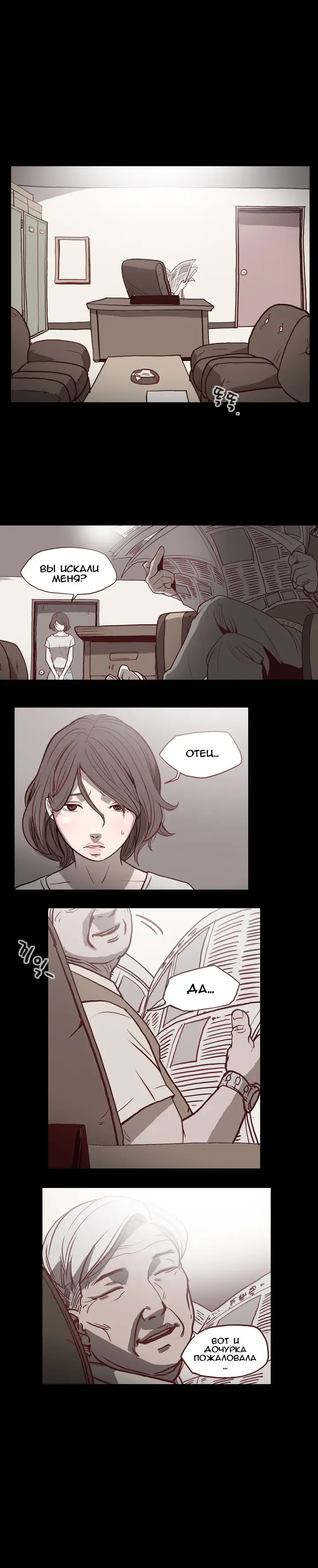 Disrespectful Bitch Ch.1-40 Fhentai - Page 5