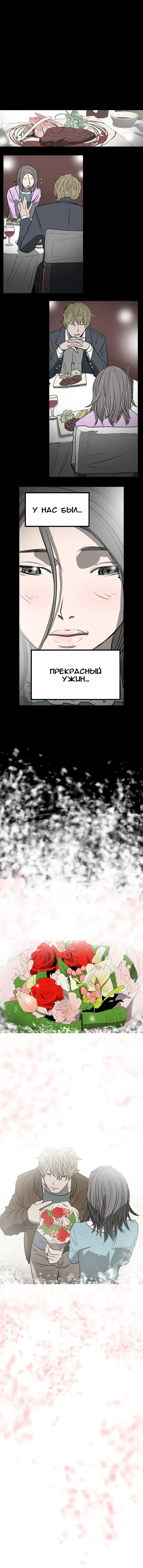 Disrespectful Bitch Ch.1-40 Fhentai - Page 51