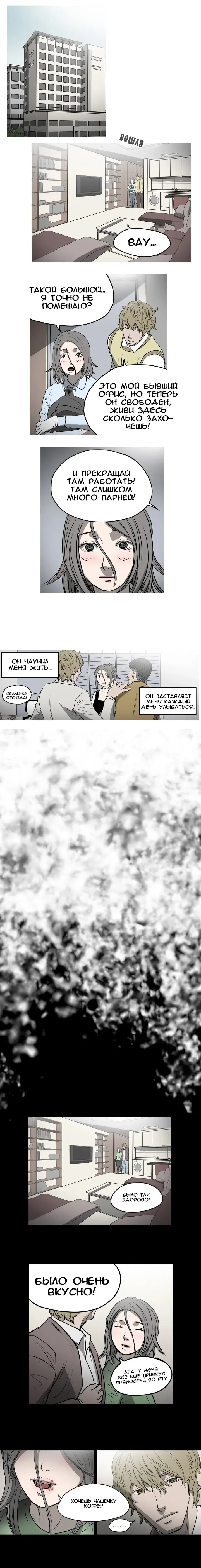 Disrespectful Bitch Ch.1-40 Fhentai - Page 52