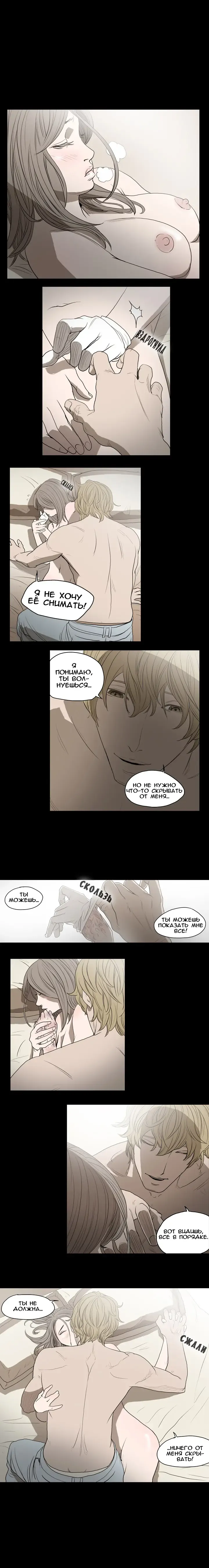 Disrespectful Bitch Ch.1-40 Fhentai - Page 59