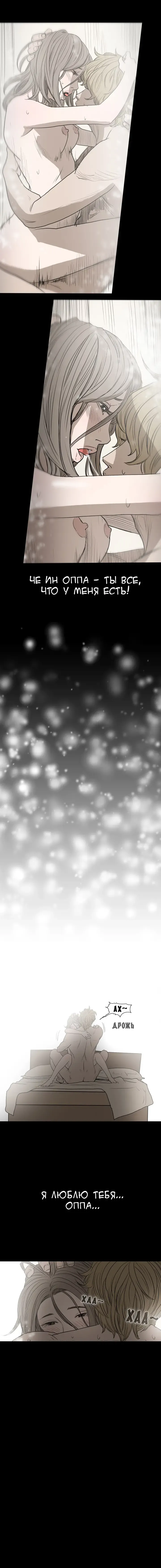 Disrespectful Bitch Ch.1-40 Fhentai - Page 63