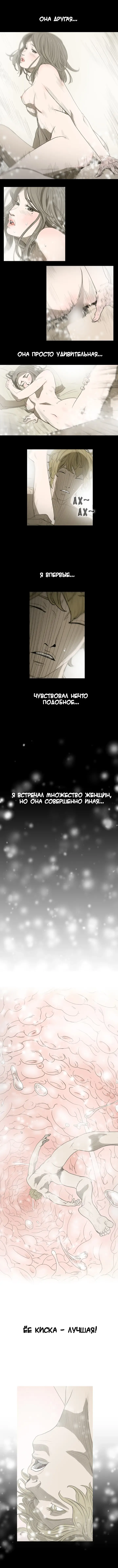 Disrespectful Bitch Ch.1-40 Fhentai - Page 65