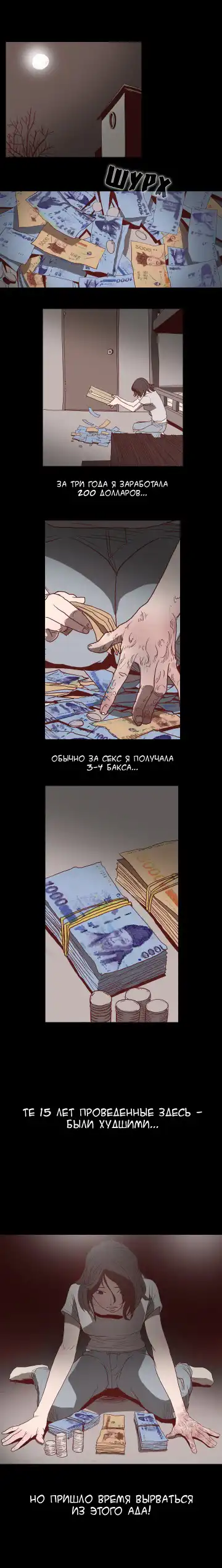 Disrespectful Bitch Ch.1-40 Fhentai - Page 11