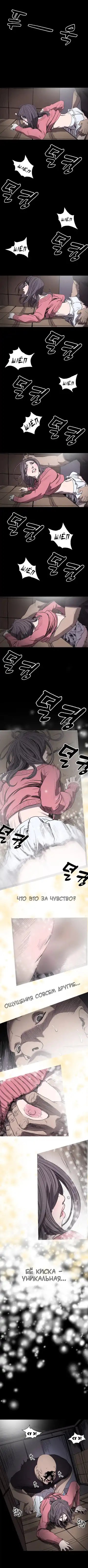 Disrespectful Bitch Ch.1-40 Fhentai - Page 119