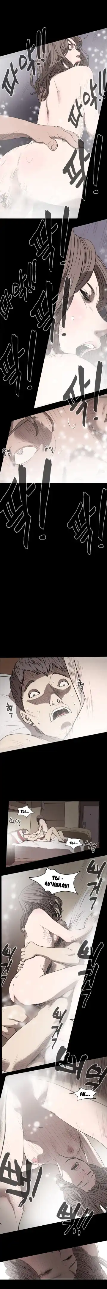 Disrespectful Bitch Ch.1-40 Fhentai - Page 127