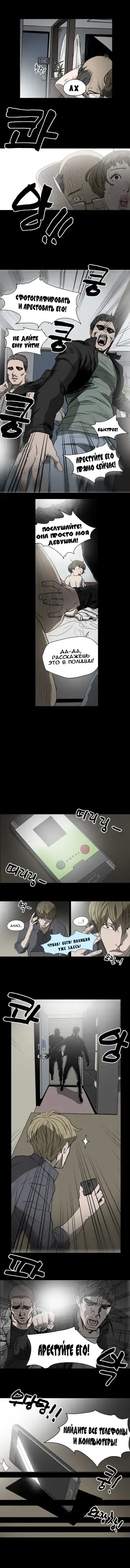 Disrespectful Bitch Ch.1-40 Fhentai - Page 144