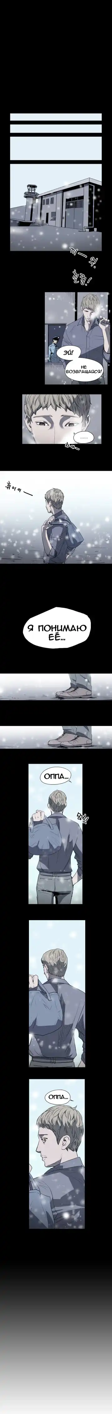 Disrespectful Bitch Ch.1-40 Fhentai - Page 146