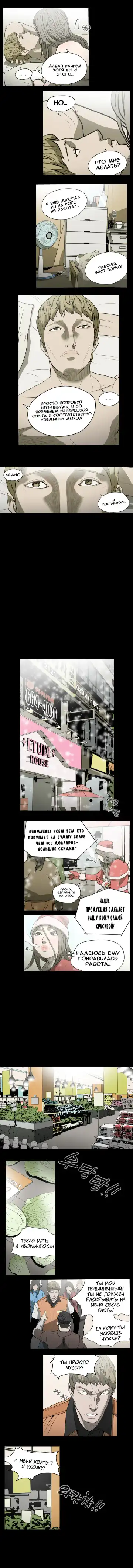 Disrespectful Bitch Ch.1-40 Fhentai - Page 152