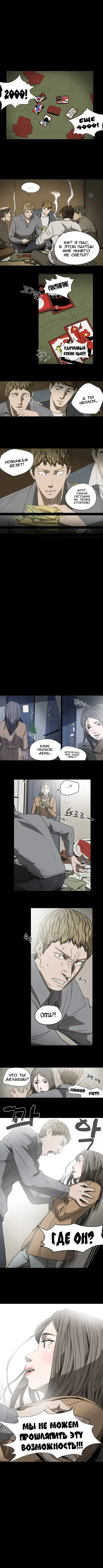 Disrespectful Bitch Ch.1-40 Fhentai - Page 163