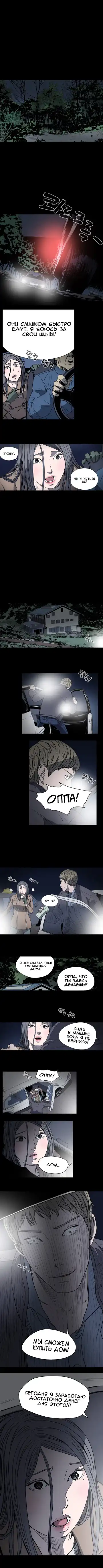 Disrespectful Bitch Ch.1-40 Fhentai - Page 165