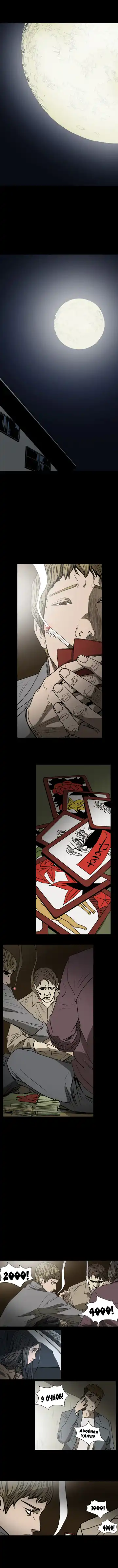 Disrespectful Bitch Ch.1-40 Fhentai - Page 166