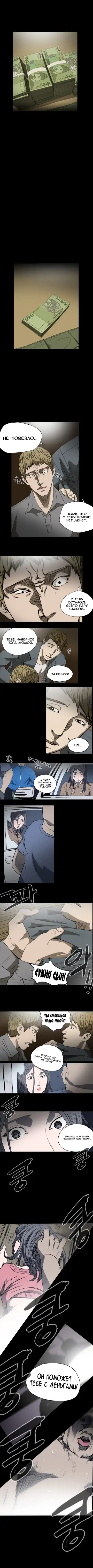 Disrespectful Bitch Ch.1-40 Fhentai - Page 167