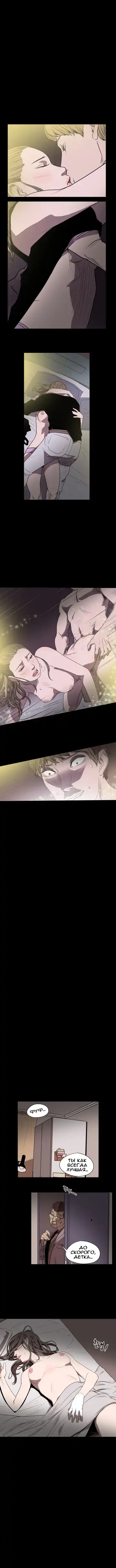 Disrespectful Bitch Ch.1-40 Fhentai - Page 186