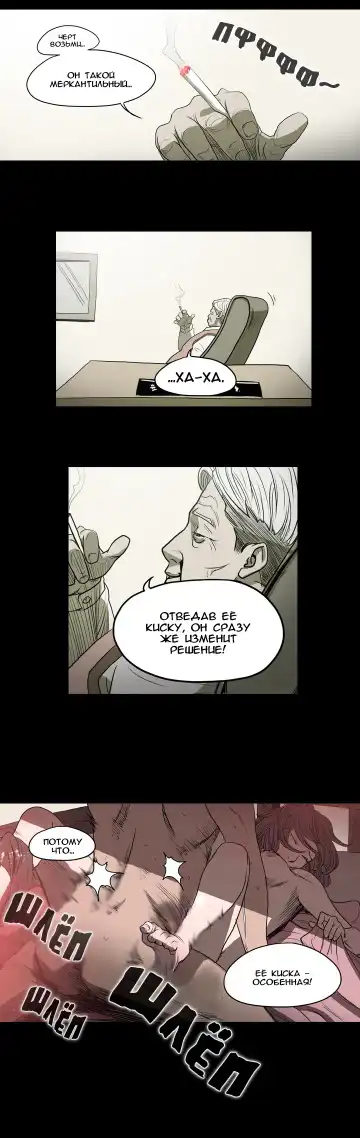 Disrespectful Bitch Ch.1-40 Fhentai - Page 19