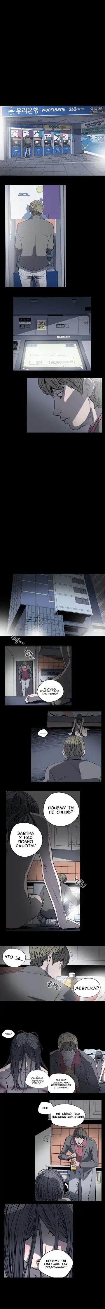 Disrespectful Bitch Ch.1-40 Fhentai - Page 199