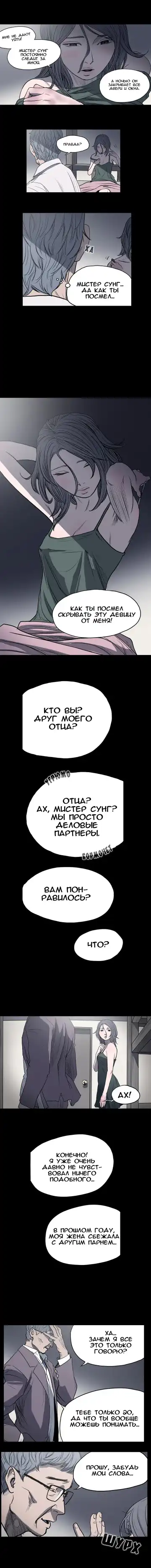 Disrespectful Bitch Ch.1-40 Fhentai - Page 21