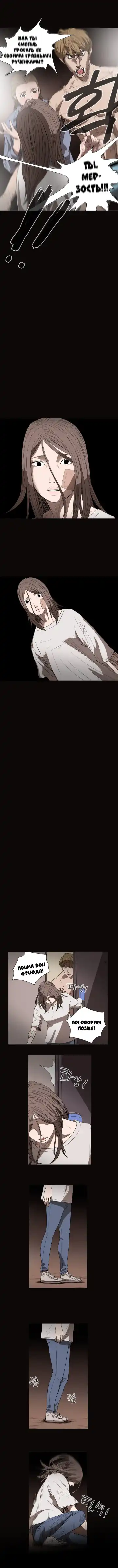 Disrespectful Bitch Ch.1-40 Fhentai - Page 214