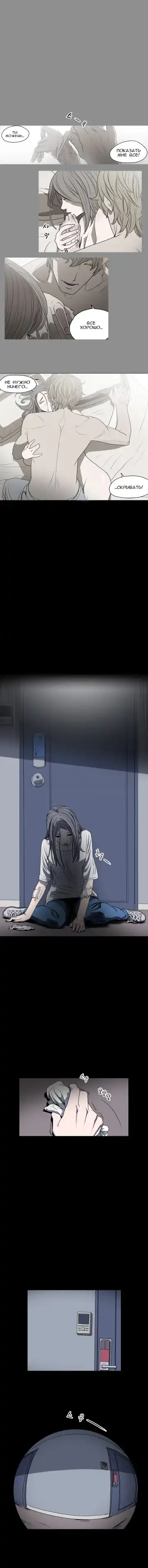 Disrespectful Bitch Ch.1-40 Fhentai - Page 219