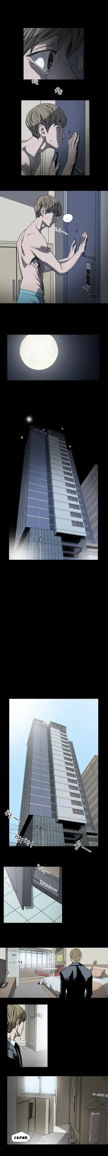 Disrespectful Bitch Ch.1-40 Fhentai - Page 220