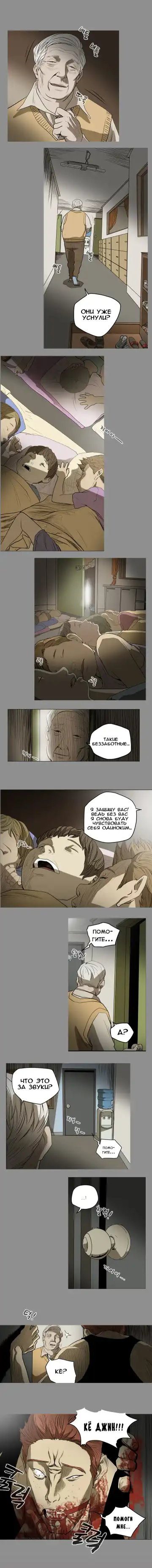 Disrespectful Bitch Ch.1-40 Fhentai - Page 227