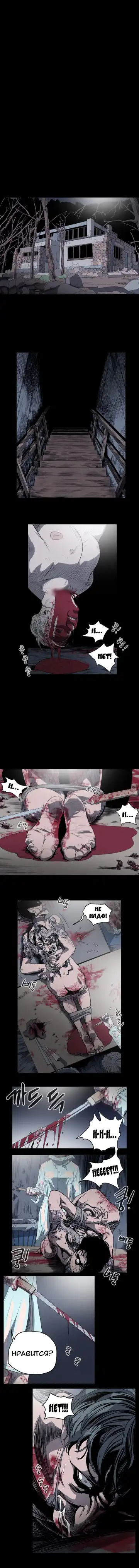 Disrespectful Bitch Ch.1-40 Fhentai - Page 232