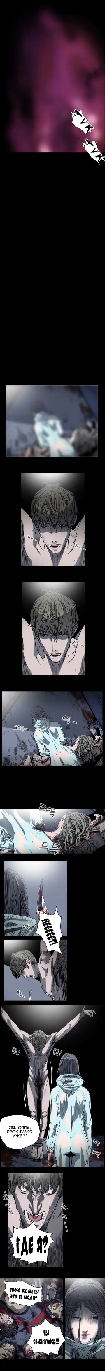 Disrespectful Bitch Ch.1-40 Fhentai - Page 243