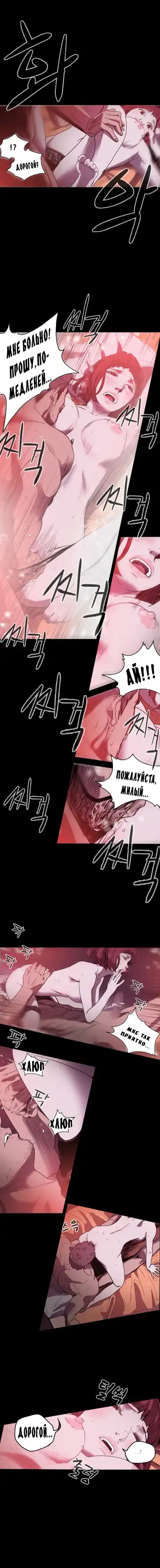 Disrespectful Bitch Ch.1-40 Fhentai - Page 248