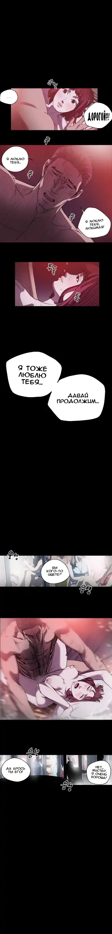 Disrespectful Bitch Ch.1-40 Fhentai - Page 249