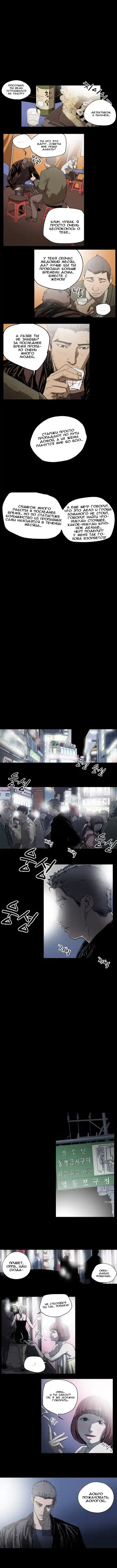 Disrespectful Bitch Ch.1-40 Fhentai - Page 257