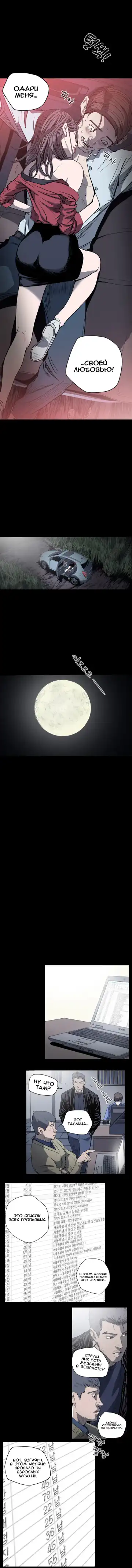 Disrespectful Bitch Ch.1-40 Fhentai - Page 265