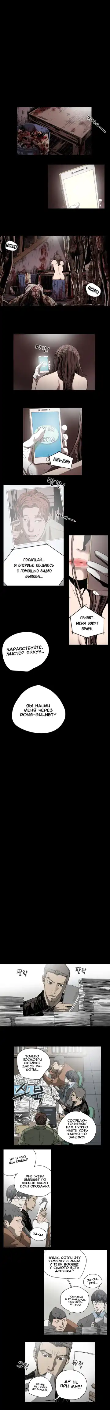 Disrespectful Bitch Ch.1-40 Fhentai - Page 269