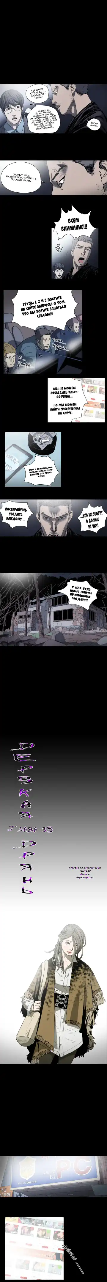 Disrespectful Bitch Ch.1-40 Fhentai - Page 273