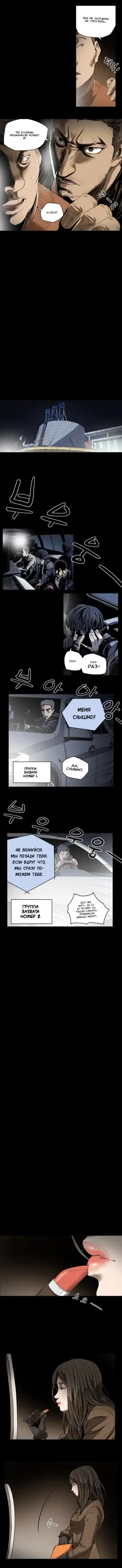 Disrespectful Bitch Ch.1-40 Fhentai - Page 275