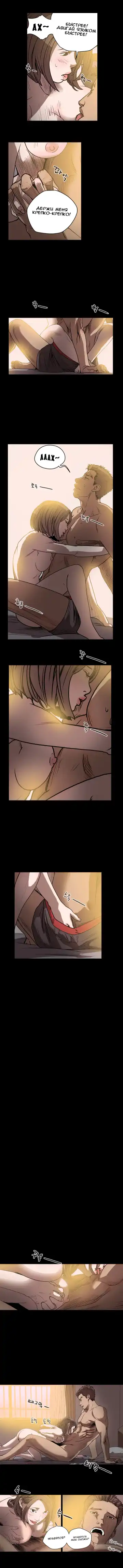 Disrespectful Bitch Ch.1-40 Fhentai - Page 285