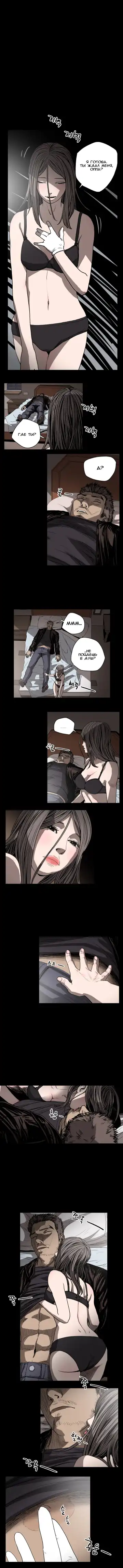 Disrespectful Bitch Ch.1-40 Fhentai - Page 291