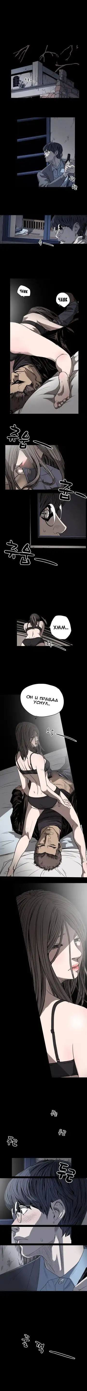 Disrespectful Bitch Ch.1-40 Fhentai - Page 295