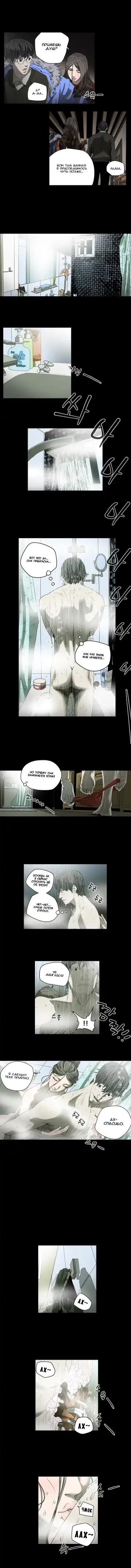 Disrespectful Bitch Ch.1-40 Fhentai - Page 302