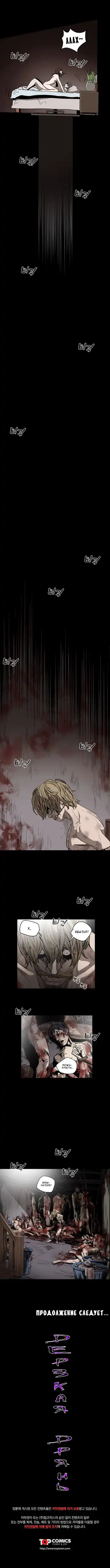 Disrespectful Bitch Ch.1-40 Fhentai - Page 306