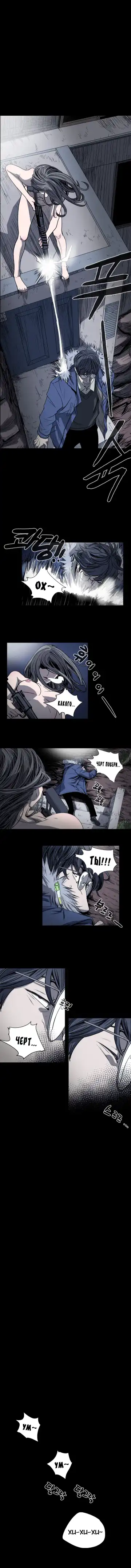 Disrespectful Bitch Ch.1-40 Fhentai - Page 312