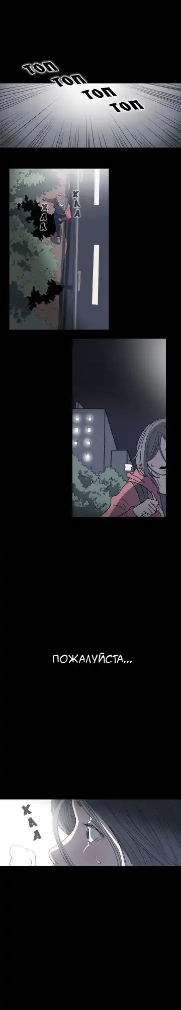 Disrespectful Bitch Ch.1-40 Fhentai - Page 33