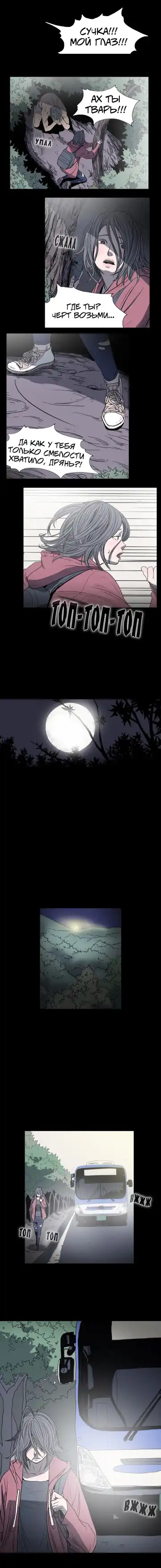 Disrespectful Bitch Ch.1-40 Fhentai - Page 39