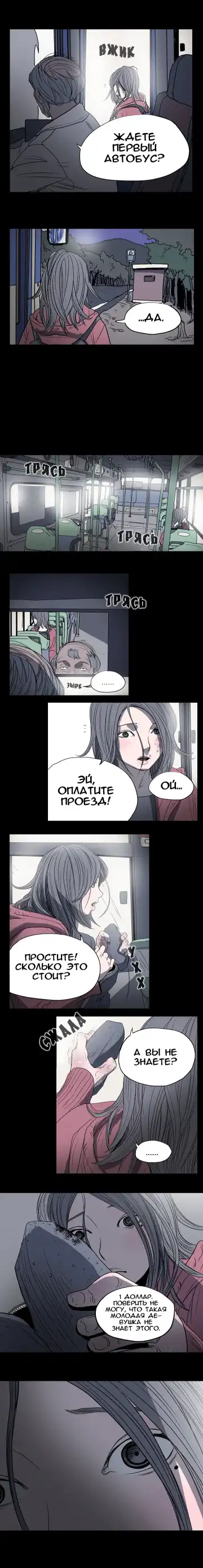 Disrespectful Bitch Ch.1-40 Fhentai - Page 40