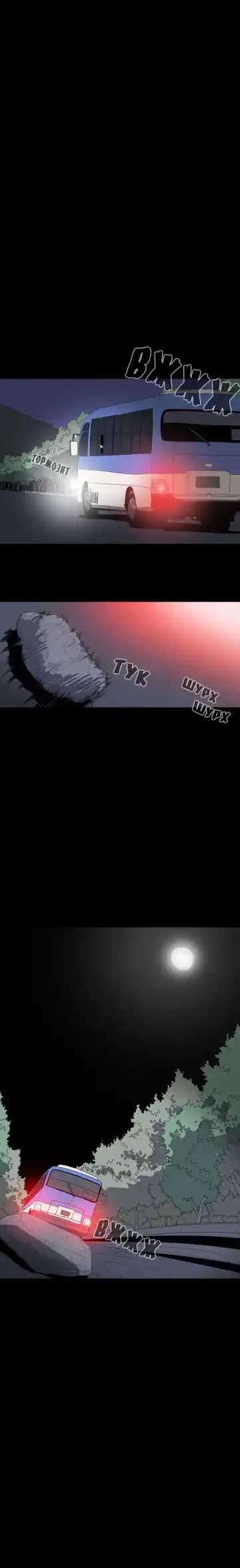 Disrespectful Bitch Ch.1-40 Fhentai - Page 41