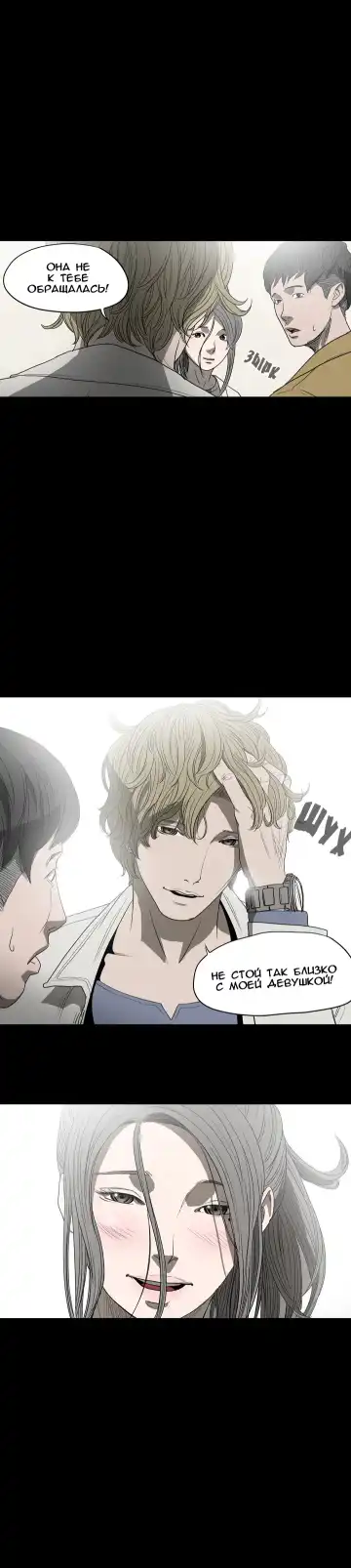 Disrespectful Bitch Ch.1-40 Fhentai - Page 45