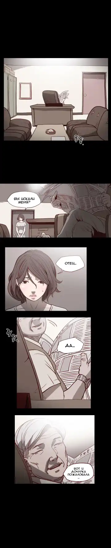 Disrespectful Bitch Ch.1-40 Fhentai - Page 5