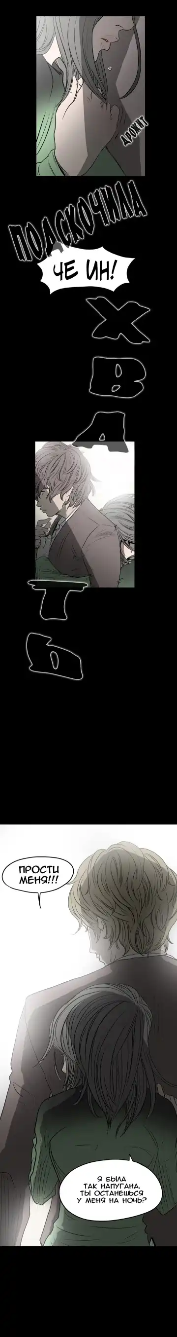 Disrespectful Bitch Ch.1-40 Fhentai - Page 56