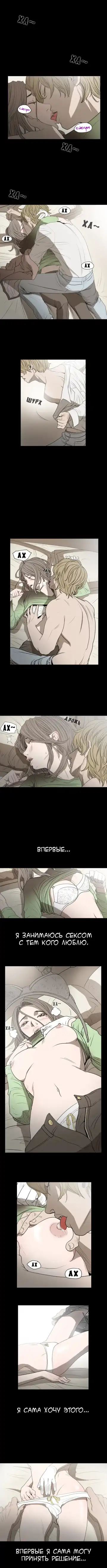 Disrespectful Bitch Ch.1-40 Fhentai - Page 58