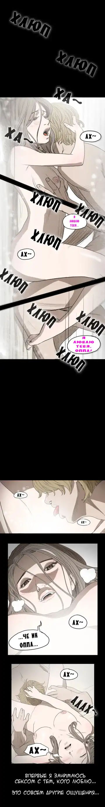 Disrespectful Bitch Ch.1-40 Fhentai - Page 60